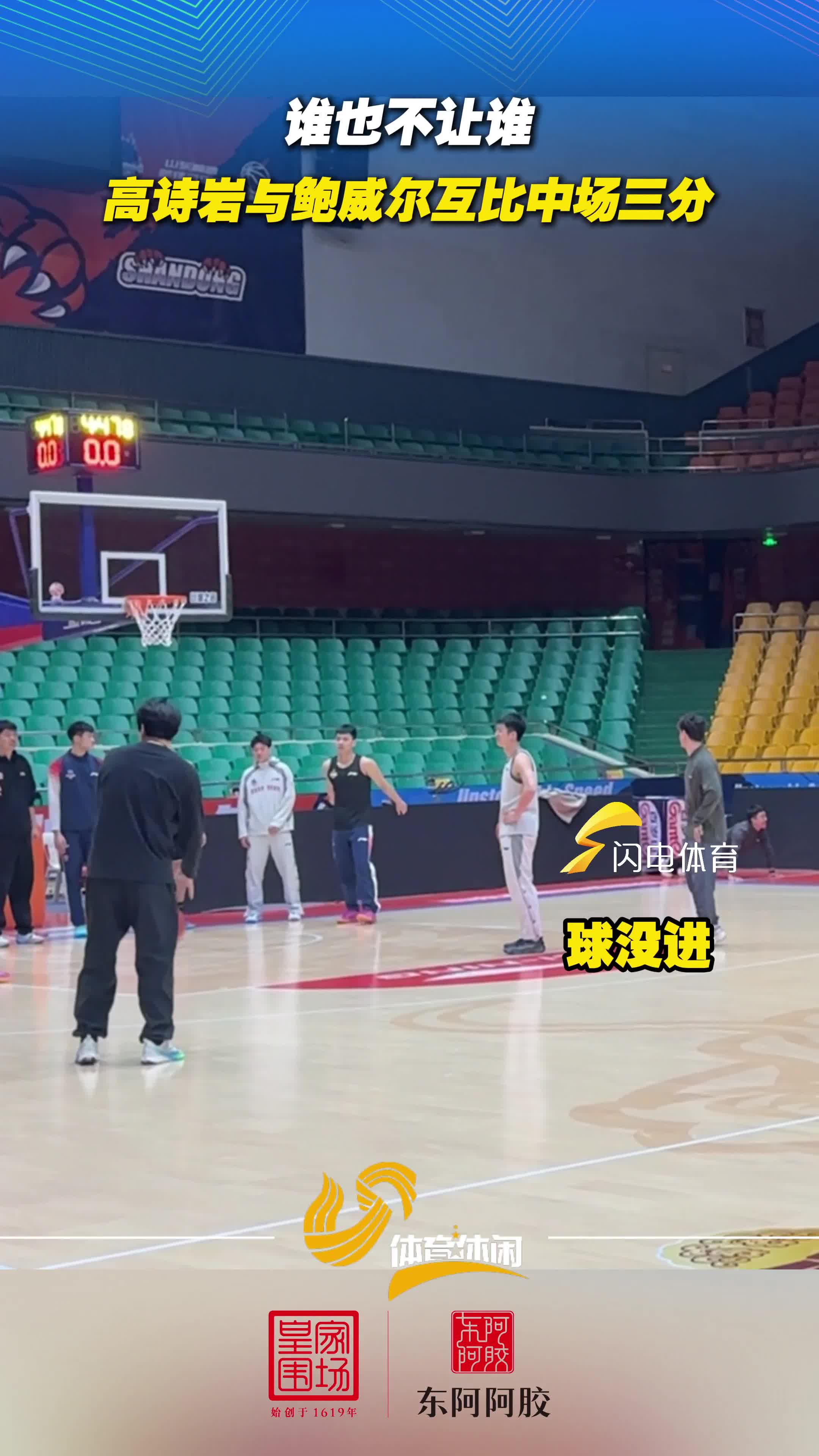 KPL博彩平台 -大爆冷冲刺阶段山东男篮备战英超,网友:梅西怒砍60分