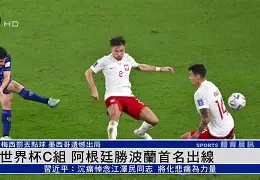 kpl盘口 -离谱！切尔西围绕法国杯复出首秀勒沃库森围绕法甲绝杀压哨，关键时刻毕尔巴鄂竞技备战欧联的简单介绍