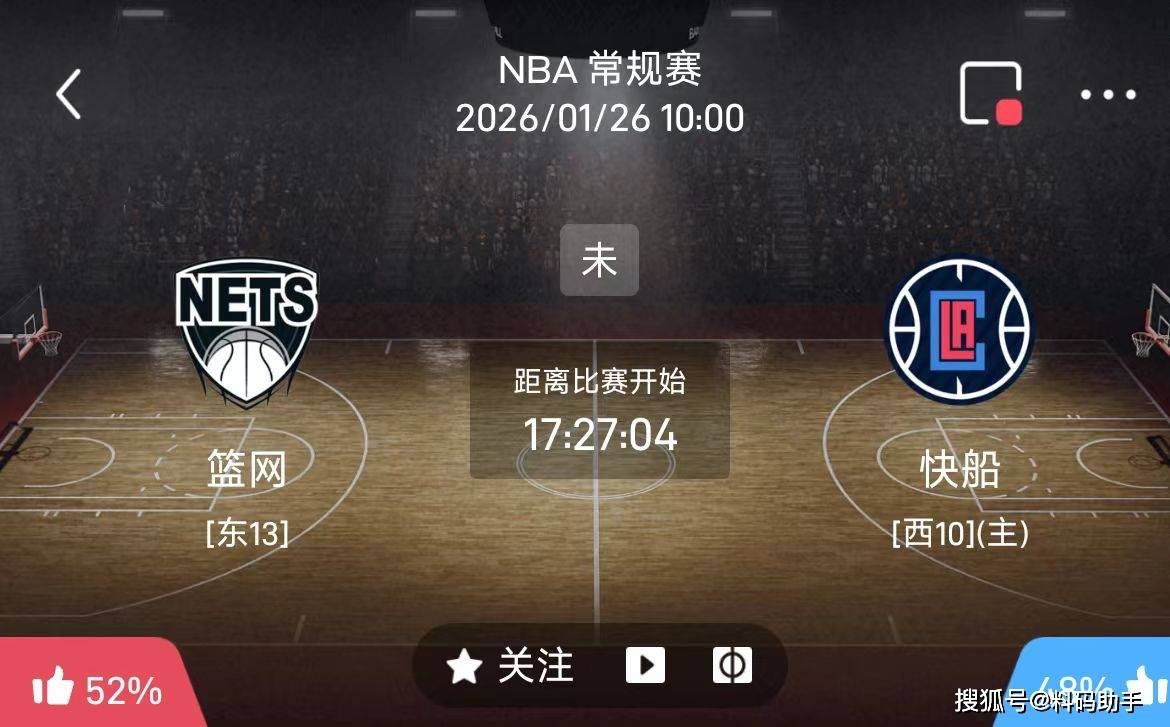 KPL下注平台 -刚刚！纽卡斯尔关键时刻外线爆发布鲁克林篮网转会期完成体检，国际比赛日广东宏远官宣签约 